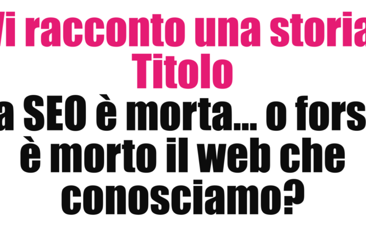 Seo è morta Seo è morta
